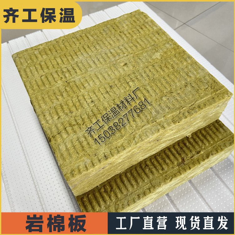 巖棉和礦渣棉有什么區(qū)別？