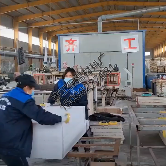 什么是擠塑板和聚苯板？